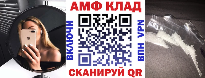 Амфетамин 97%  цены   Ростов-на-Дону 