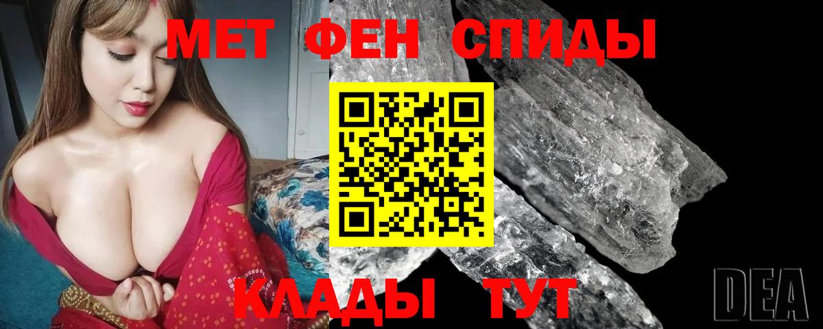 Ростов-на-Дону  Амфетамин  АМФ  АМФЕТАМИН 98%  Вход с VPN 