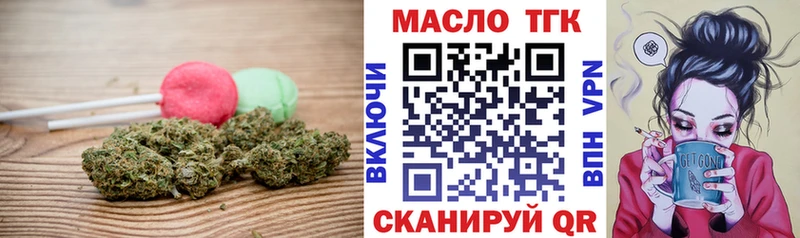 omg как зайти  Ростов-на-Дону  Еда ТГК марихуана  купить наркотики цена 