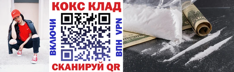 Cocaine Fish Scale  купить  цена  Ростов-на-Дону 