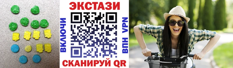 Экстази Cube  blacksprut рабочий сайт  Ростов-на-Дону 