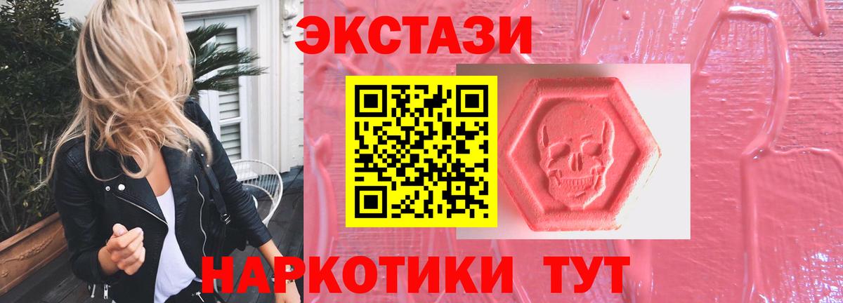 Ecstasy DUBAI Ростов-на-Дону