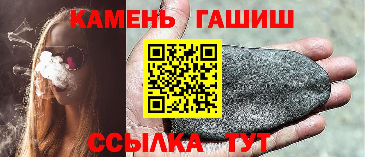 Гашиш индика сатива Ростов-на-Дону