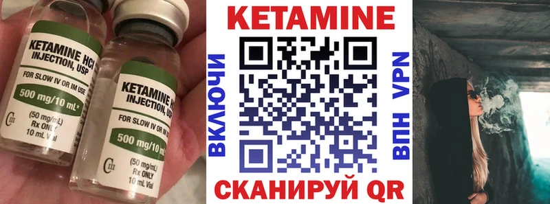 закладка  Ростов-на-Дону  kraken ТОР  маркетплейс состав  Кетамин VHQ 