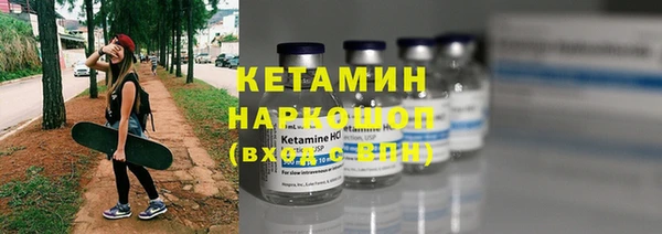 стафф Лиски