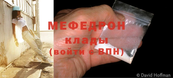 стафф Лиски