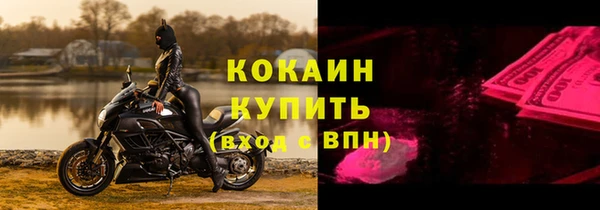 мефедрон Алагир