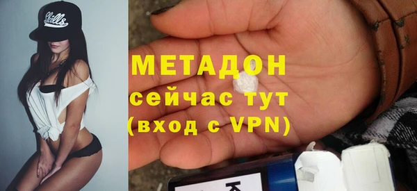 стафф Лиски