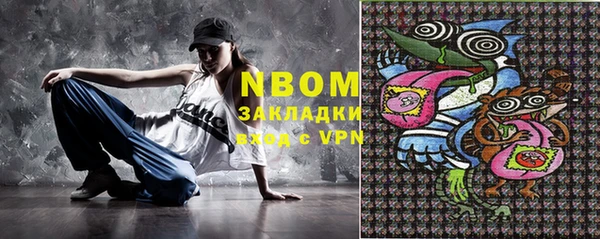 марки lsd Липки