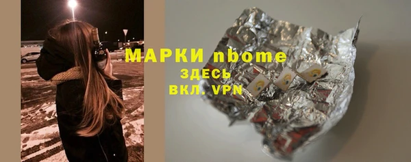 стафф Лиски
