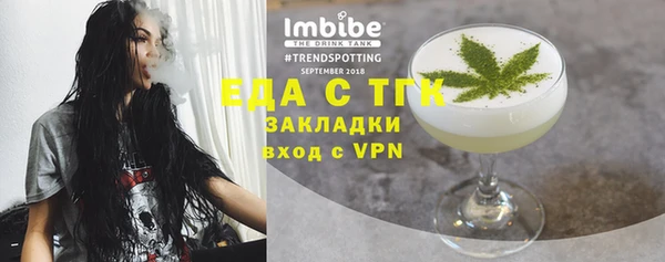 скорость Лихославль