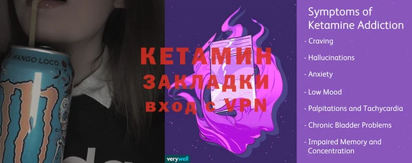 стафф Лиски