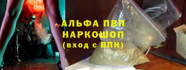 стафф Лиски