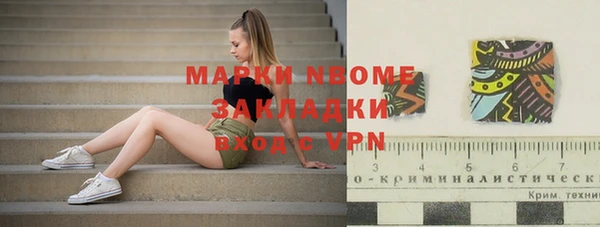 стафф Лиски