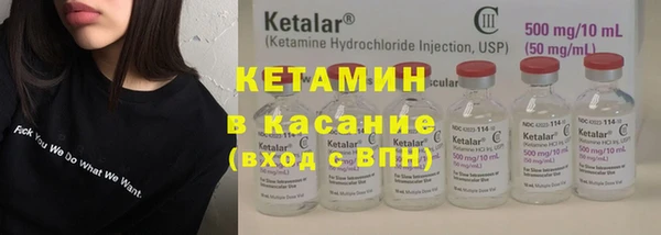 стафф Лиски