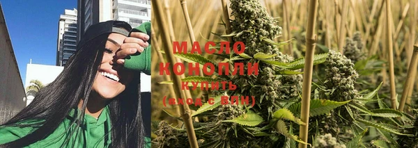стафф Лиски