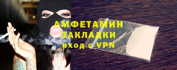 стафф Лиски
