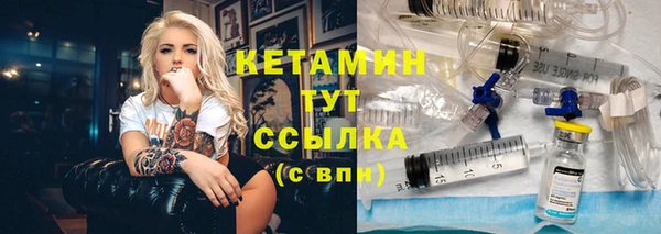 стафф Лиски