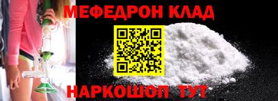 мескалин Ирбит