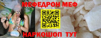 соль курить ск Балашиха