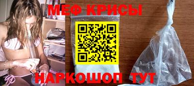 соль курить ск Балашиха