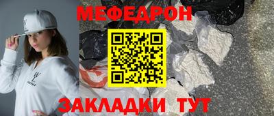 мескалин Ипатово
