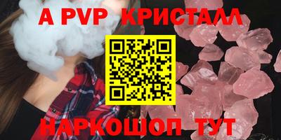 мескалин Ирбит