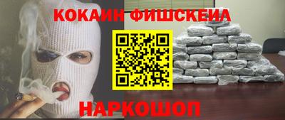 мескалин Ирбит