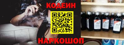 соль курить ск Балашиха