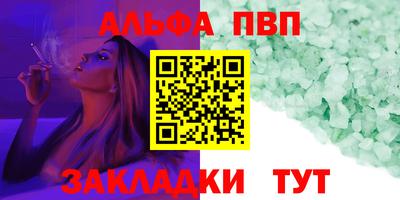 соль курить ск Балашиха