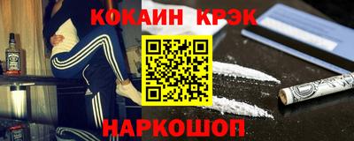 мескалин Ирбит