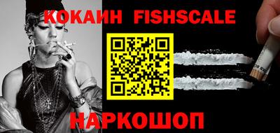 мескалин Ипатово