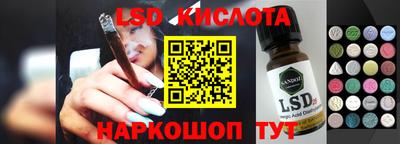 мефедрон мука Балаково