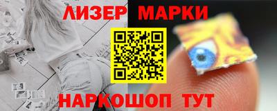 мескалин Ирбит