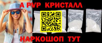 мескалин Ирбит