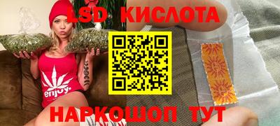 мескалин Ирбит