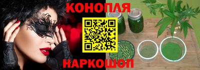мескалин Ипатово