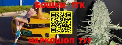 каннабис Балахна