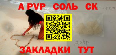 мескалин Ипатово
