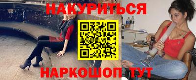 каннабис Балахна