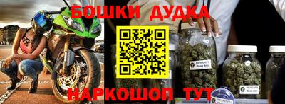 мефедрон мука Балаково