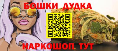 каннабис Балахна