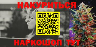 каннабис Балахна