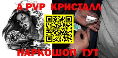 мескалин Ипатово