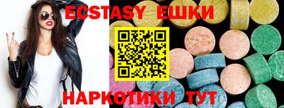 молекула духа Камышлов