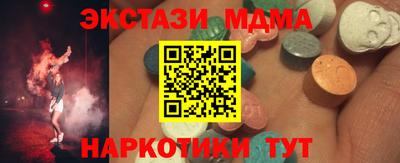стафф Кандалакша