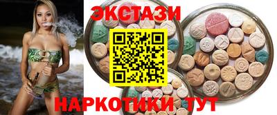 соль курить ск Балашиха