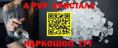 мефедрон мука Балаково