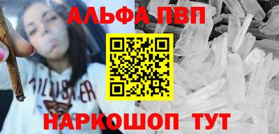 мескалин Ипатово