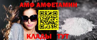 мефедрон мука Балаково